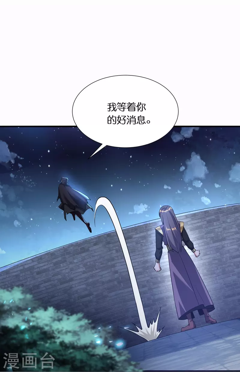 第65话 双方的私心15