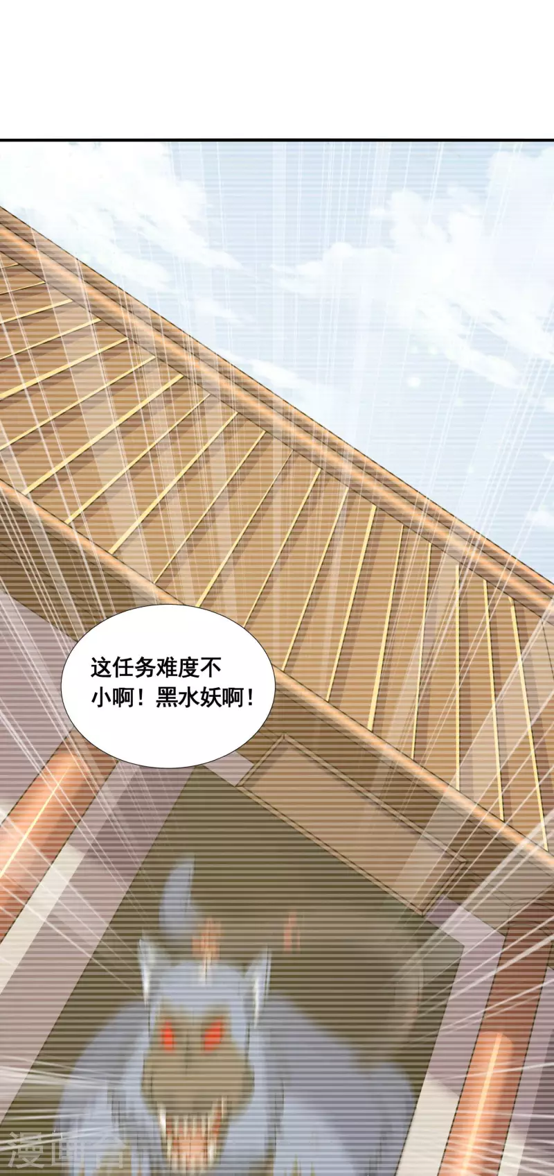 第23话 噩梦级任务1