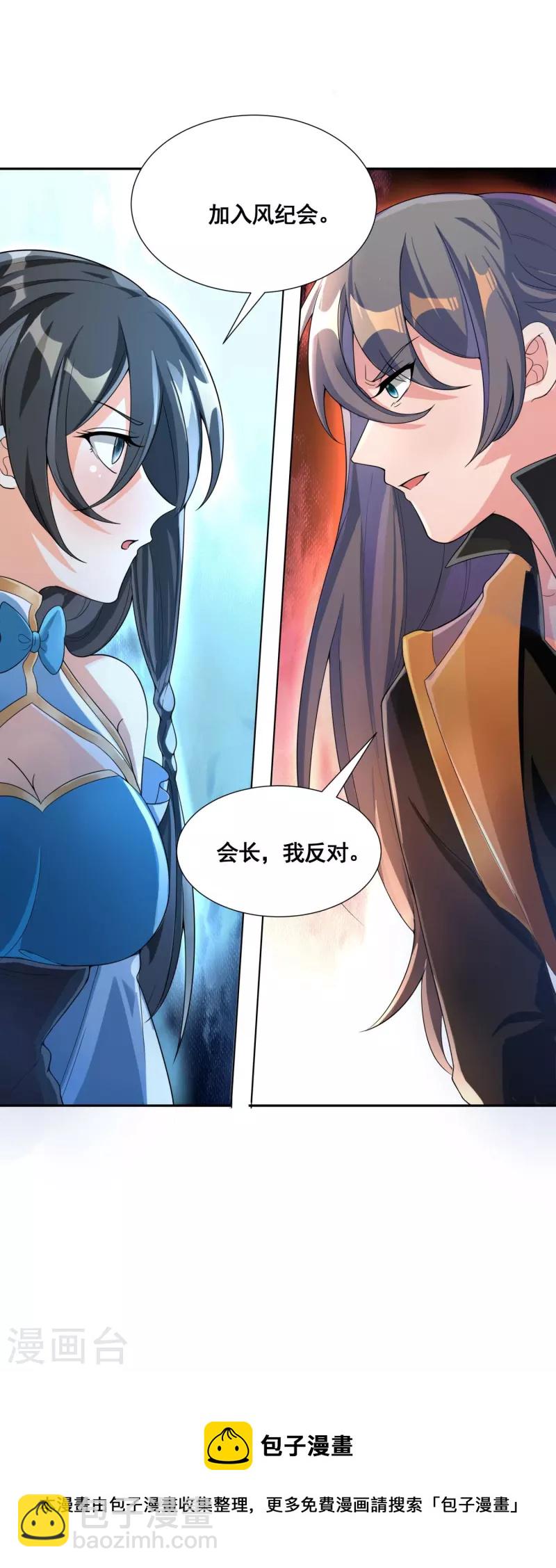 第54话 售卖32