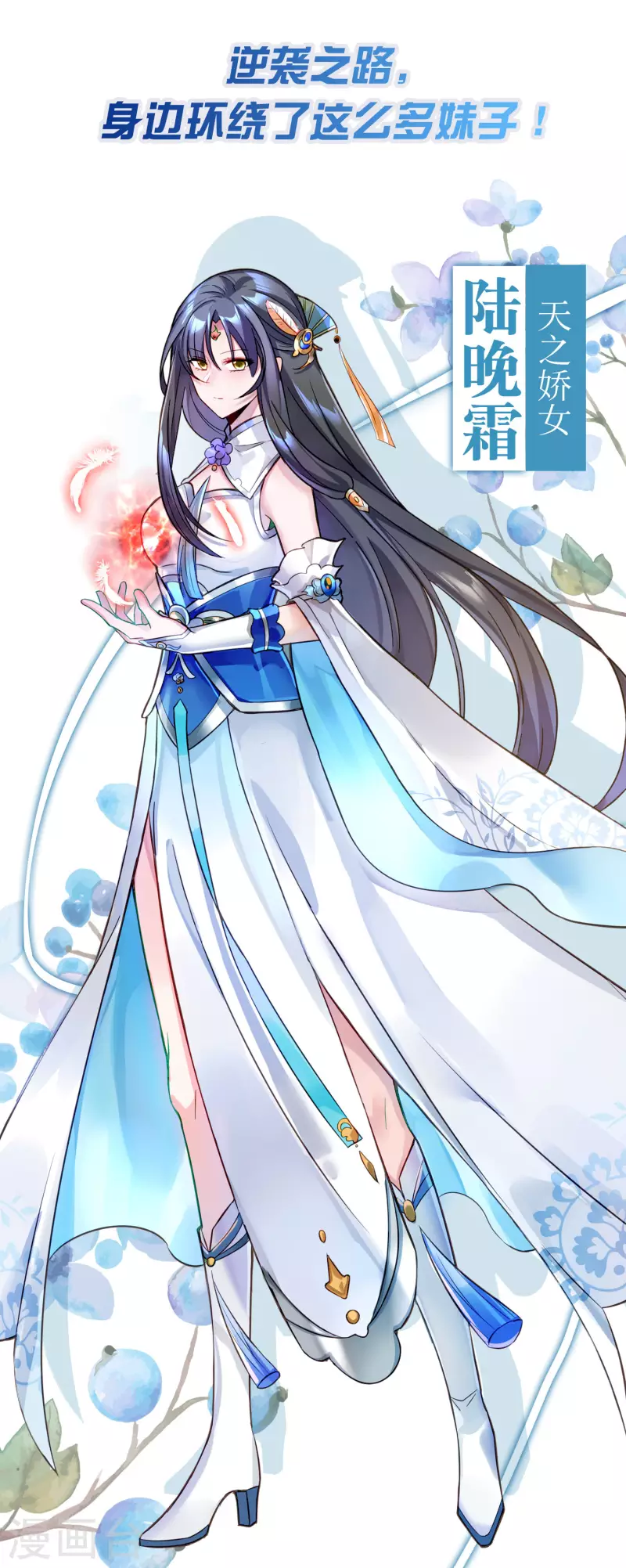预告10