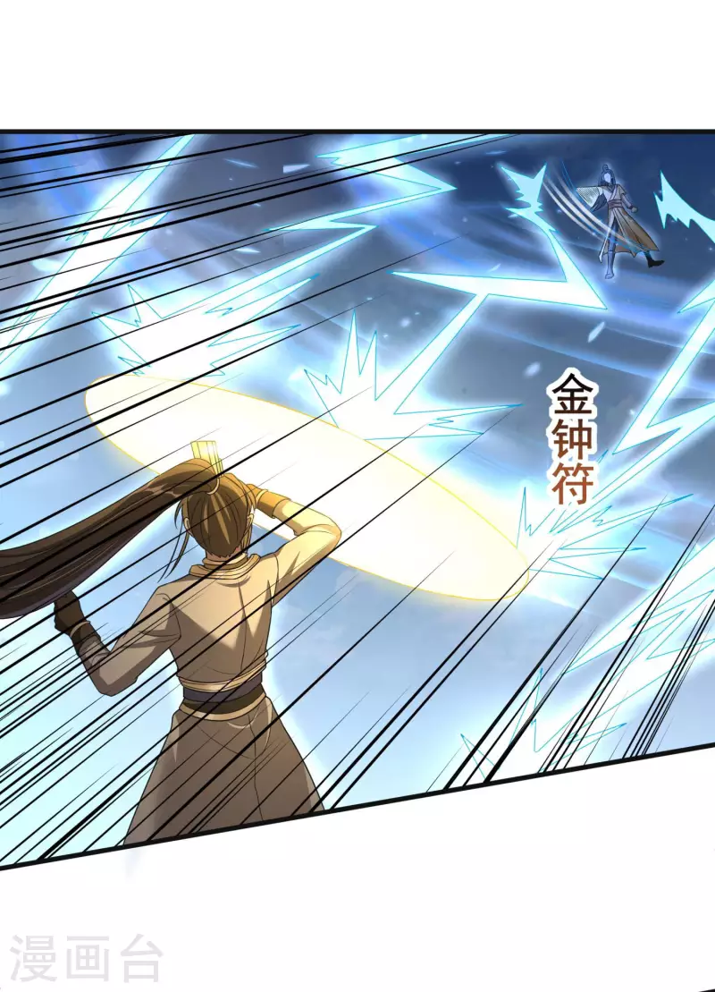 第33话 他好强！23