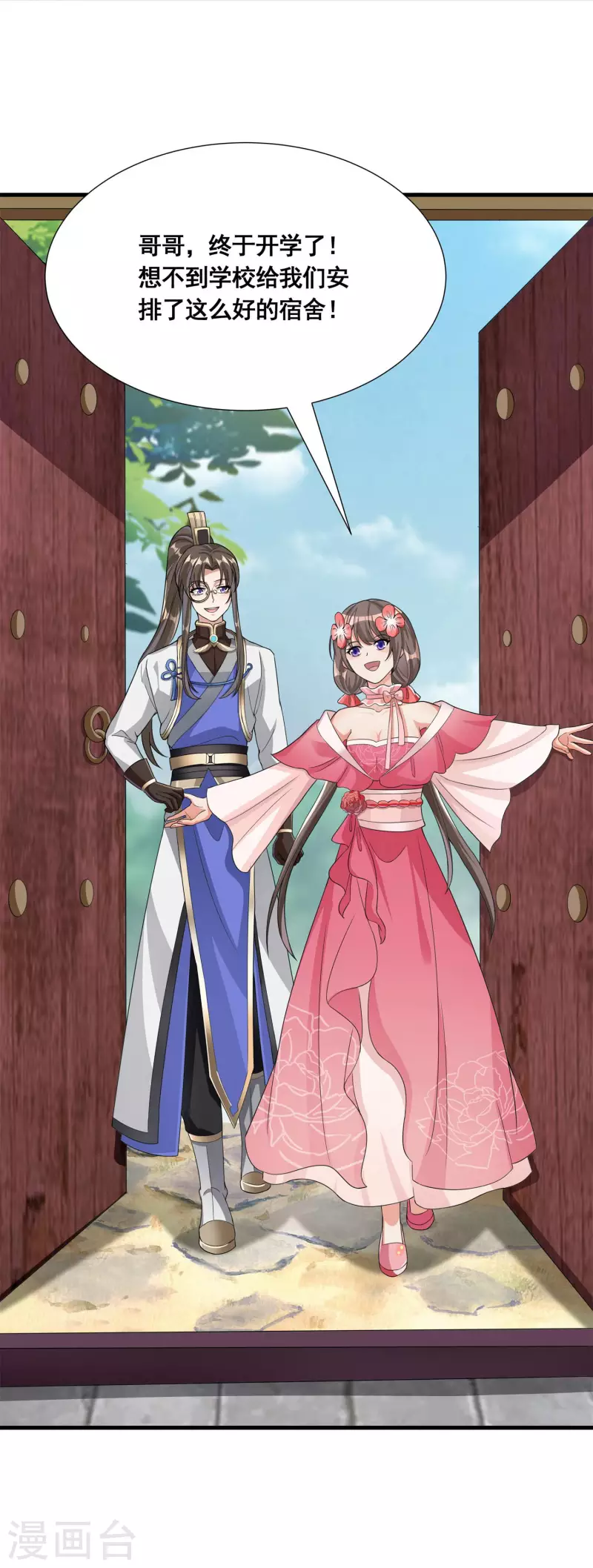 第19话 活着不好吗？20