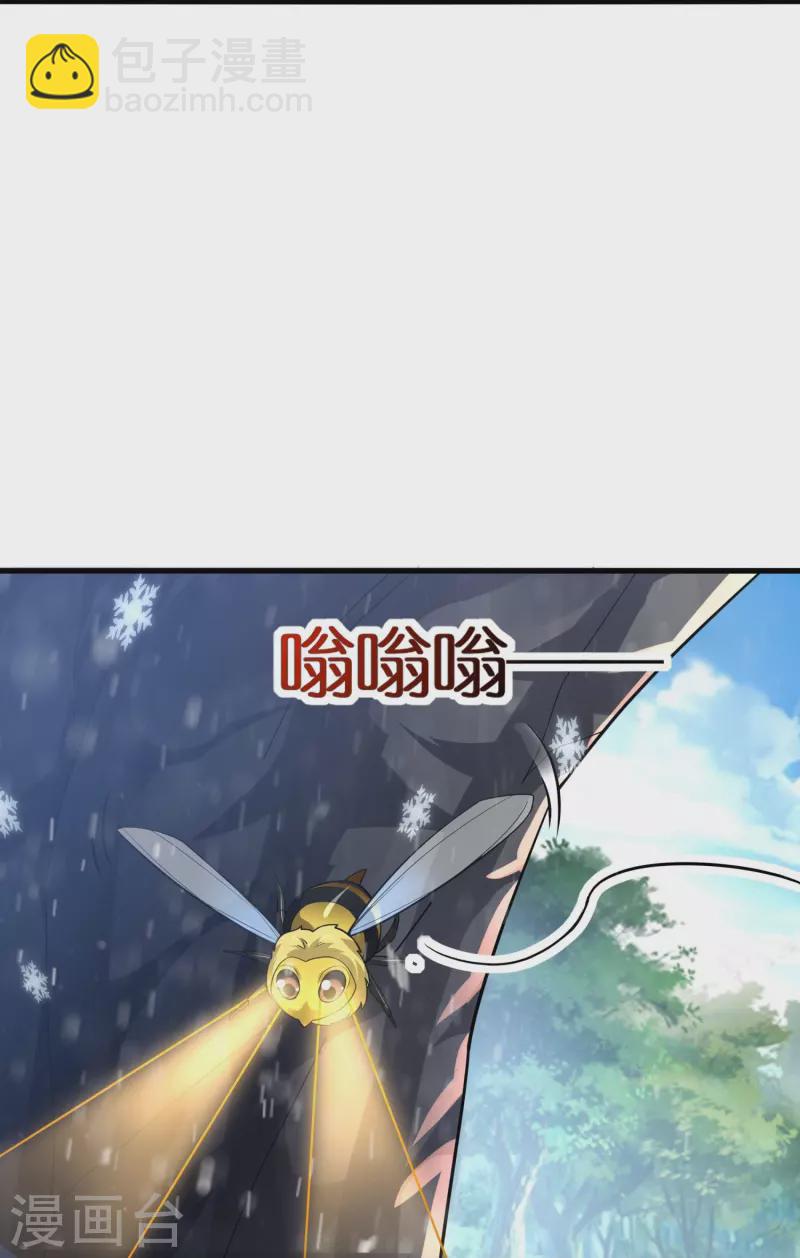 第68话 暴走妹妹22