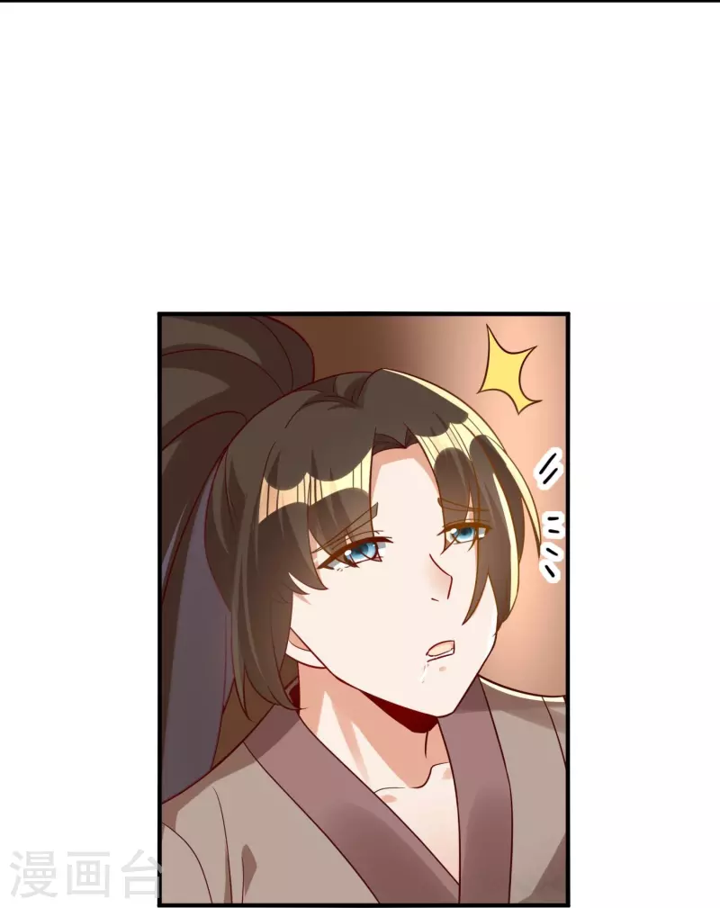 第83话 苏家被袭7