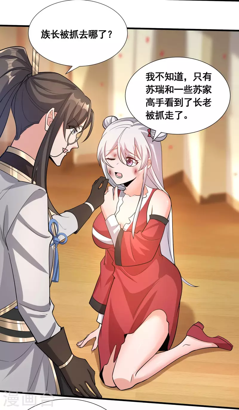 第35话 意不意外？12