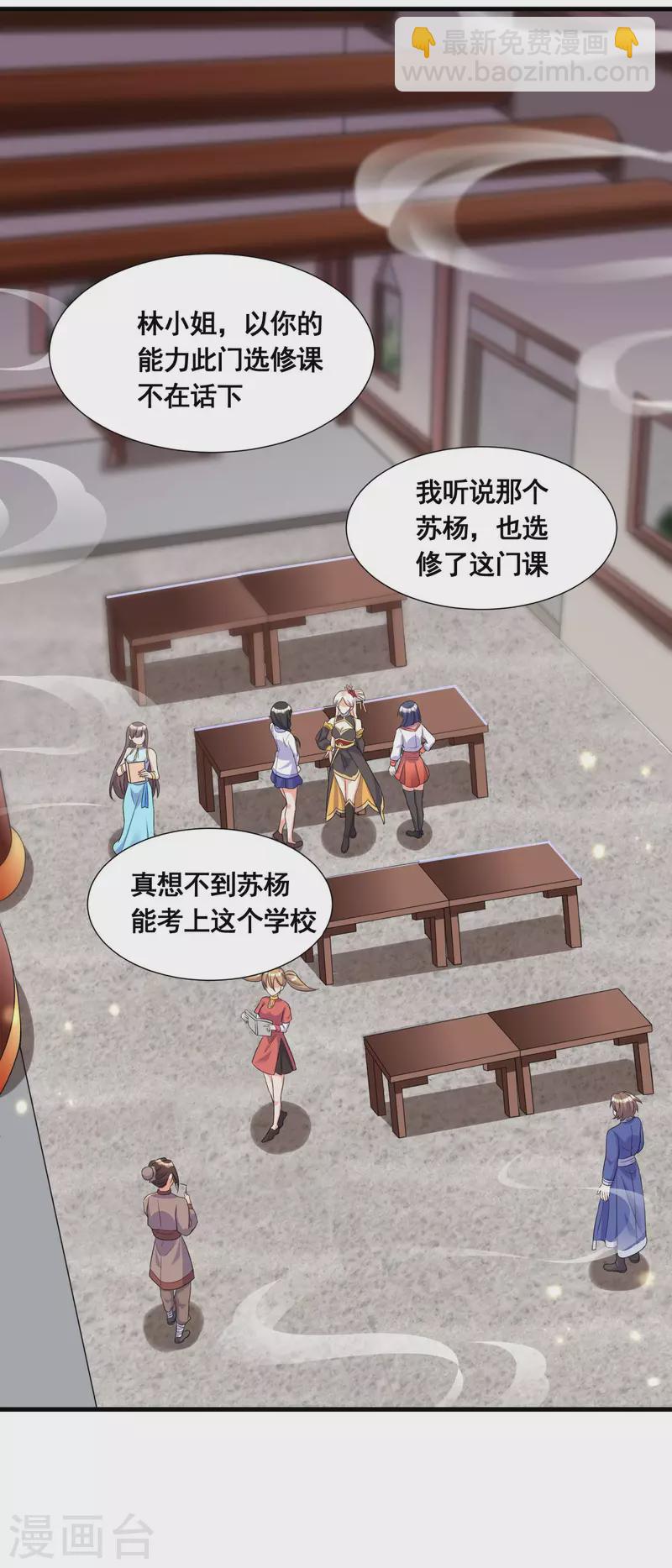 第21话 这样不好吧？12