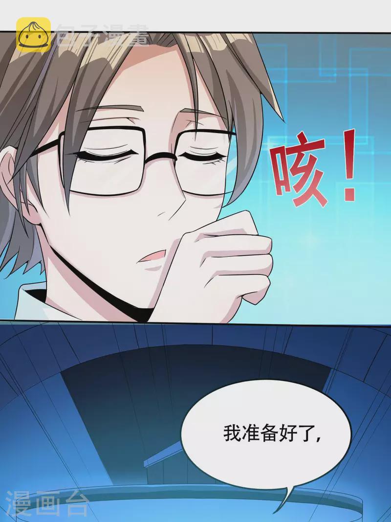 序章11