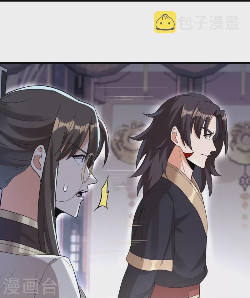 第99话再见何晨晨6