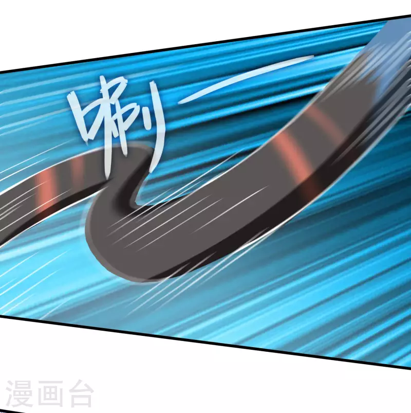第23话 噩梦级任务24