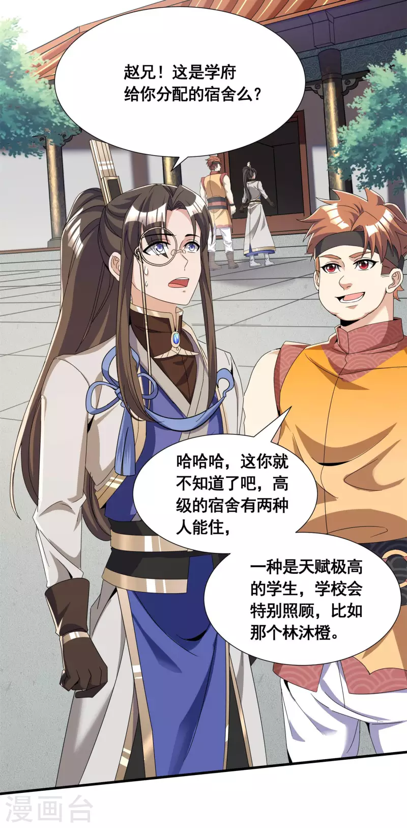 第19话 活着不好吗？28