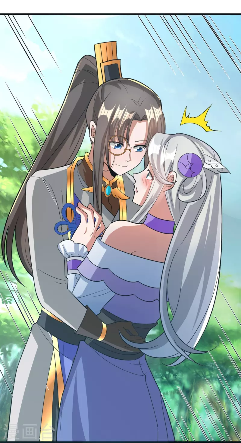 第75话 白虎血脉觉醒25