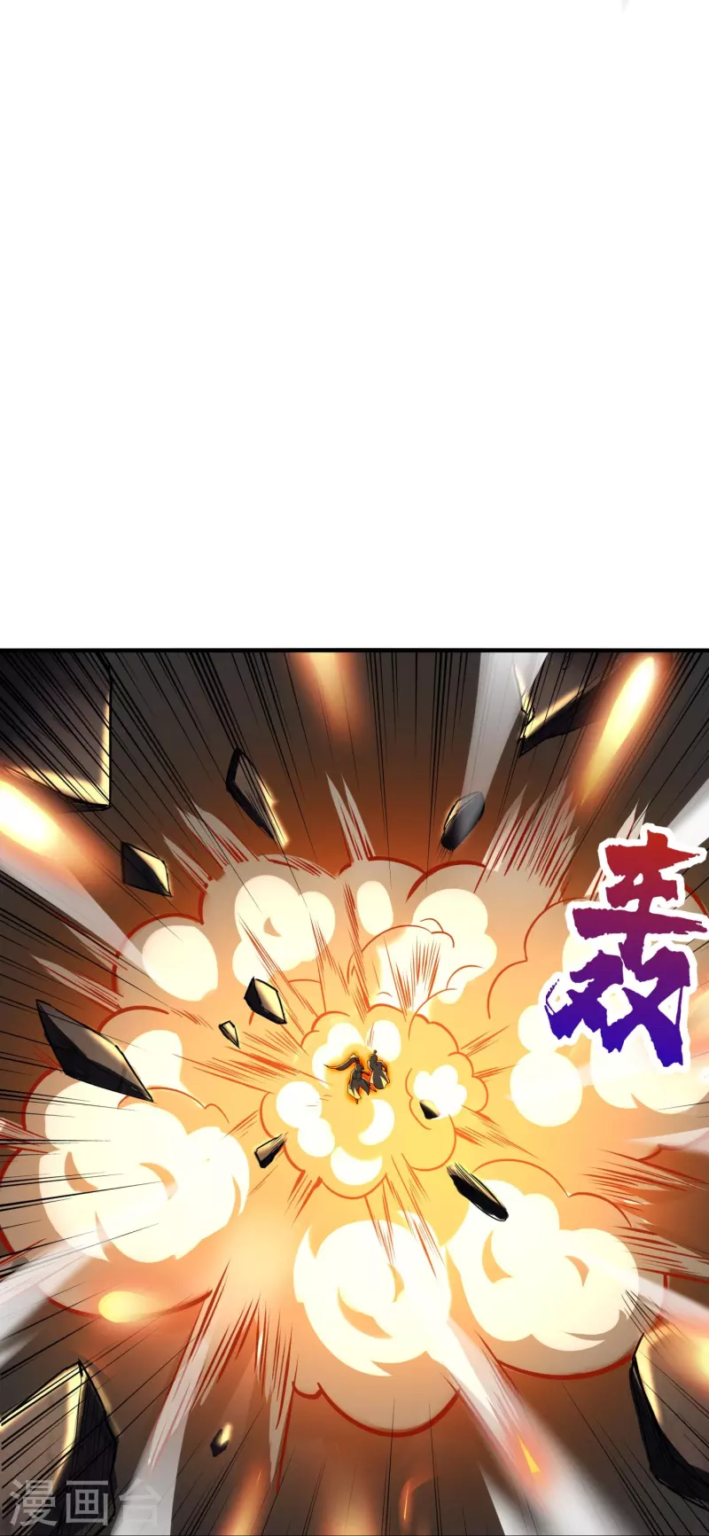 第67话 一切都是为了妹妹24