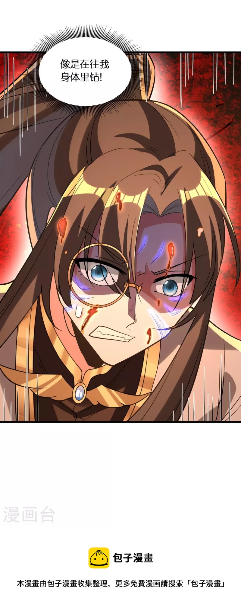 第74话 秦南背后的人28