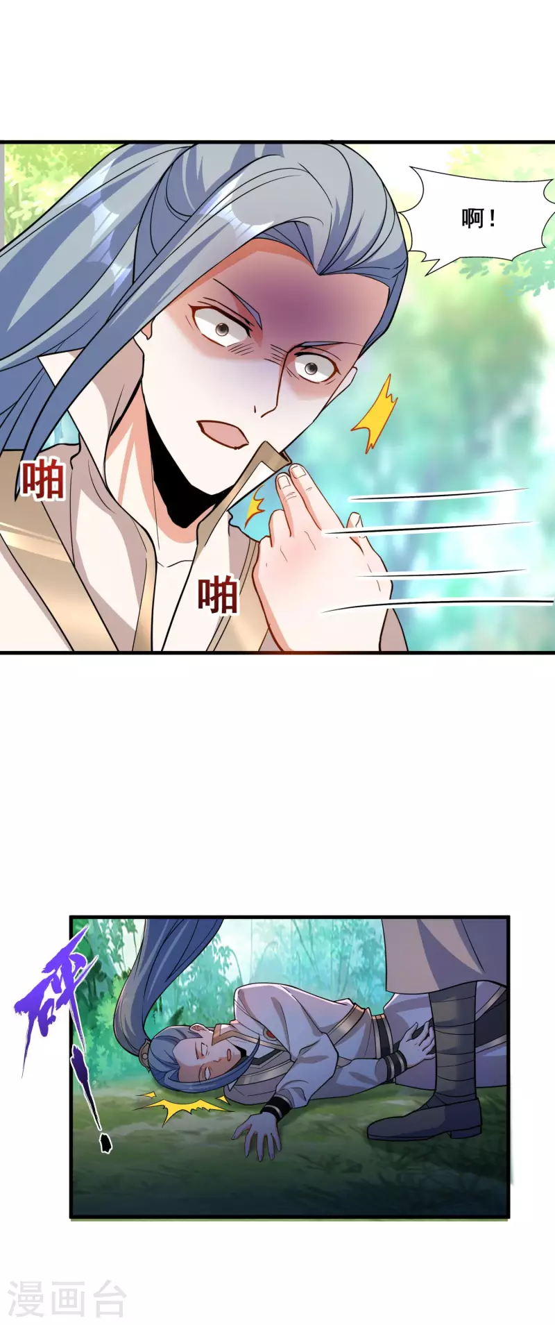 第35话 意不意外？6
