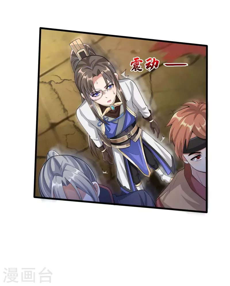 第16话 见证奇迹16