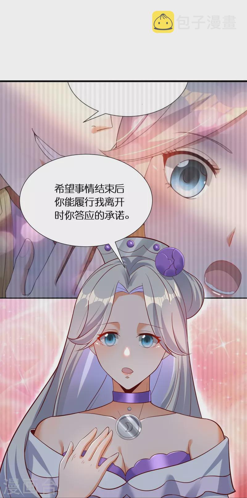 第100话击杀成风9
