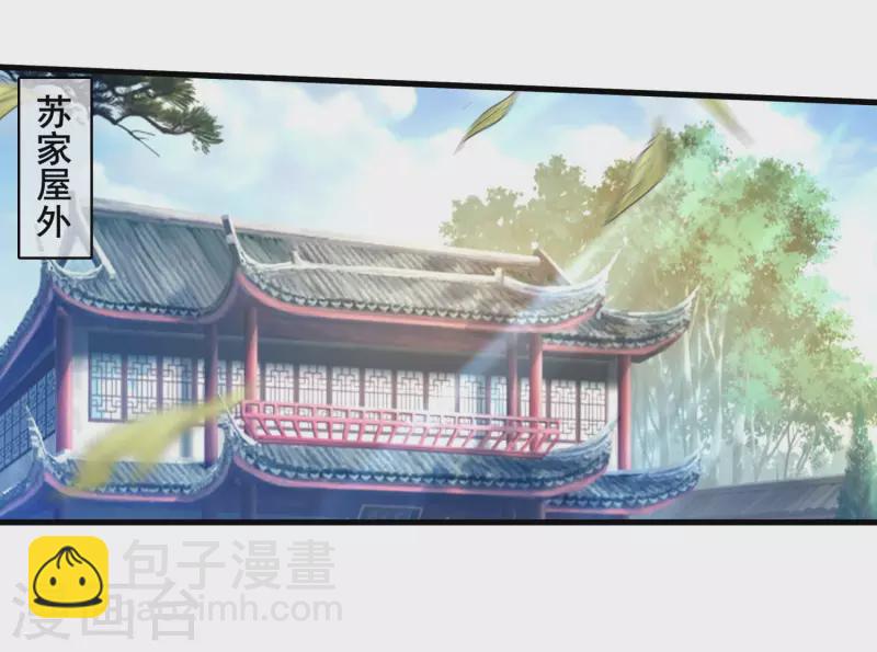 第35话 意不意外？16