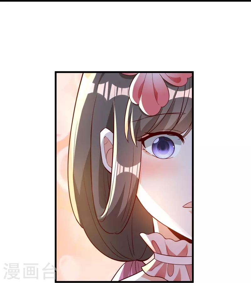 第92话 伪装的妖兽14