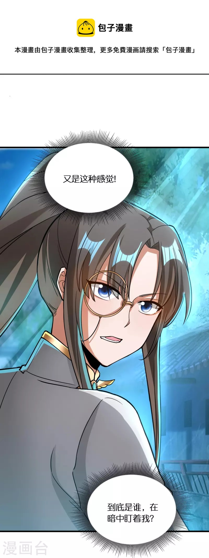 第65话 双方的私心7