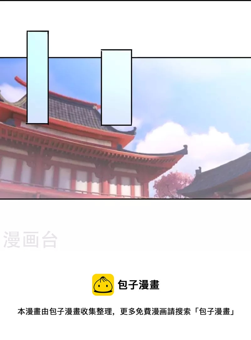 第85话 毒酒试探20