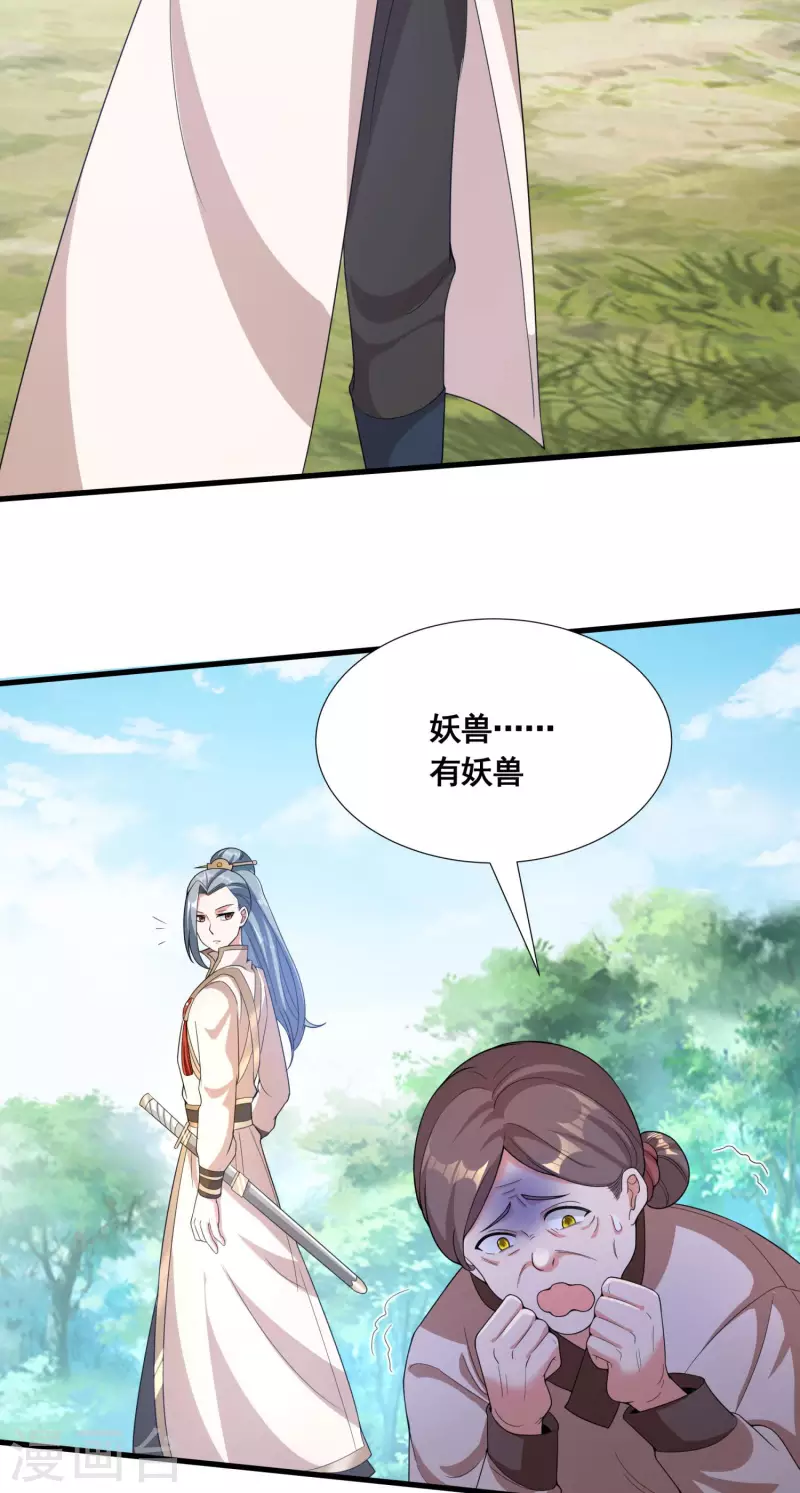 第35话 意不意外？4