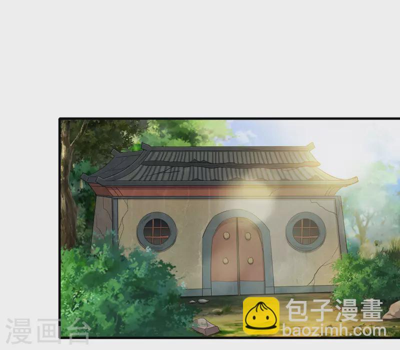 第6话 苏大强死了！27