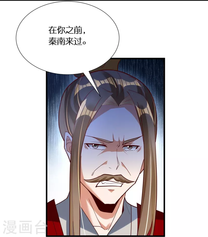 第72话 诈尸5