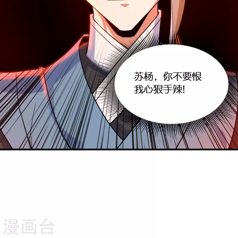 第66话 好狗不当道10