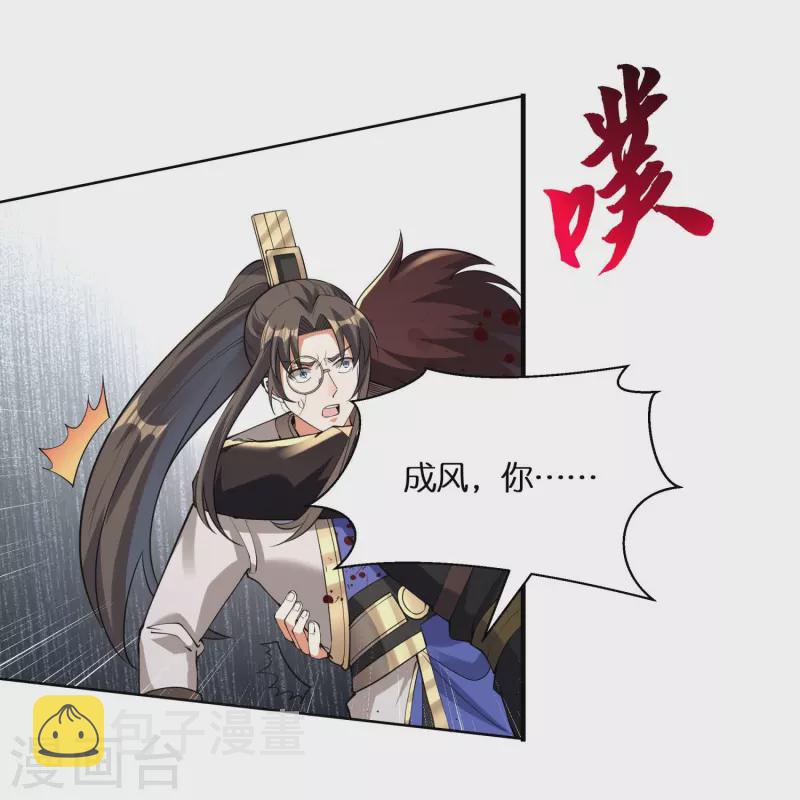 第100话击杀成风23