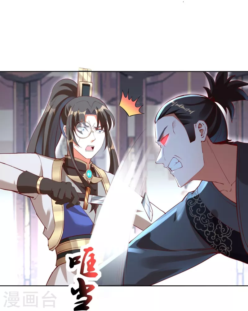 第98话 雷诺vs苏杨28