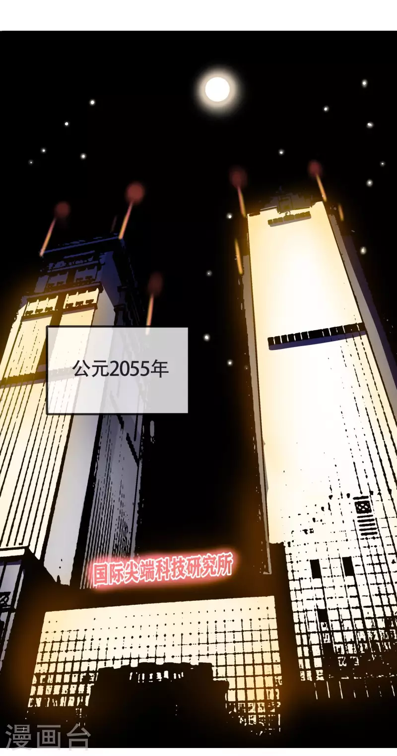 序章1