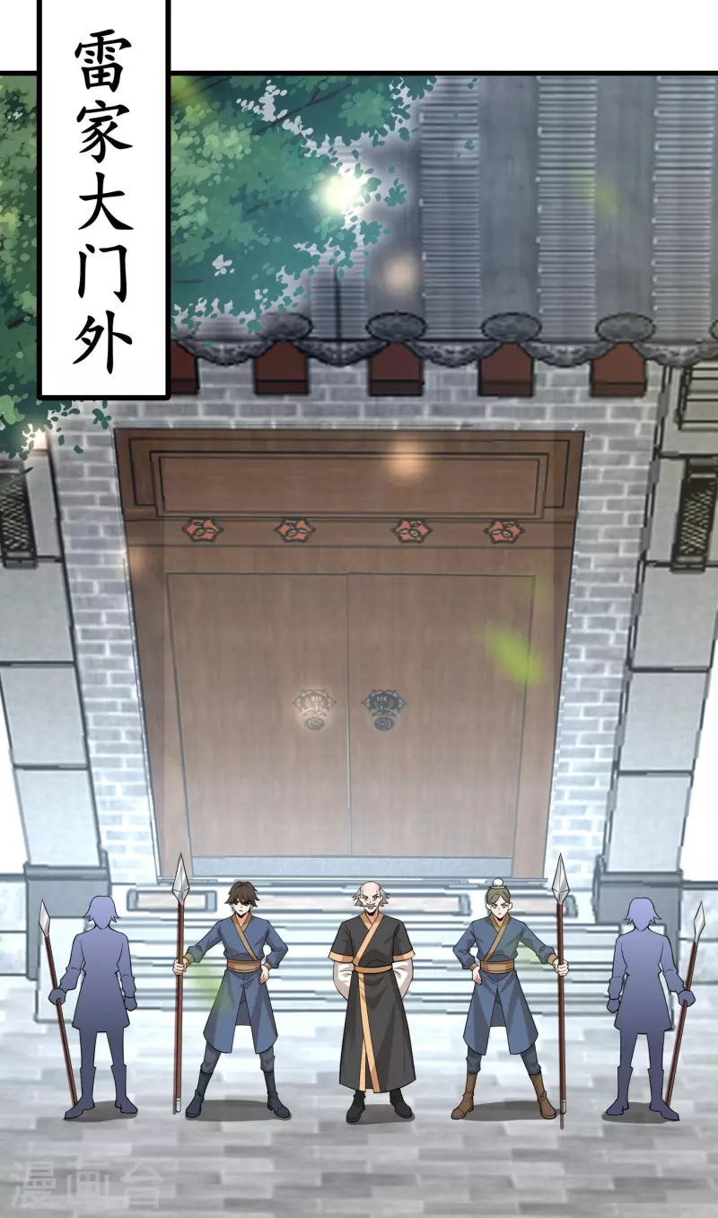 第99话再见何晨晨24