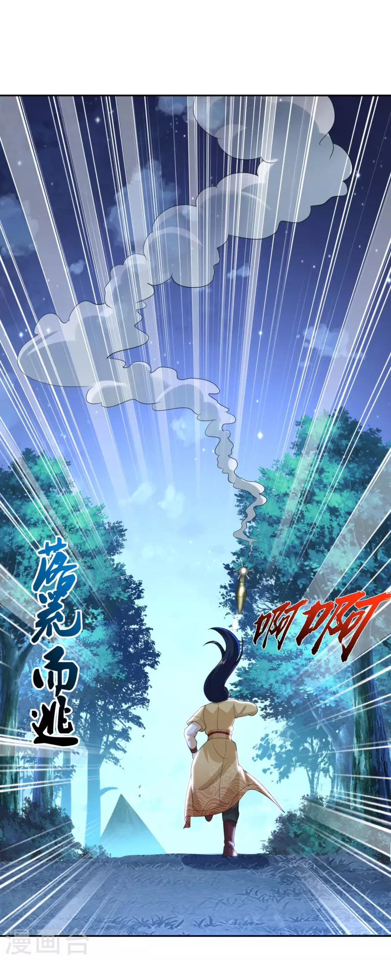 第43话 兄妹合力26