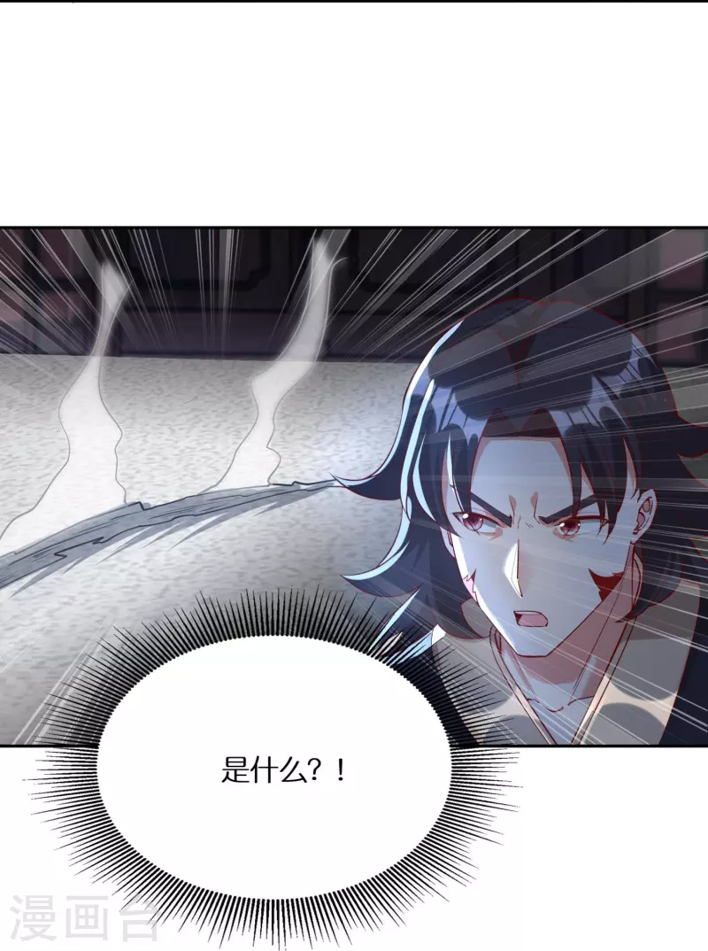 第97话 雷诺的目的36