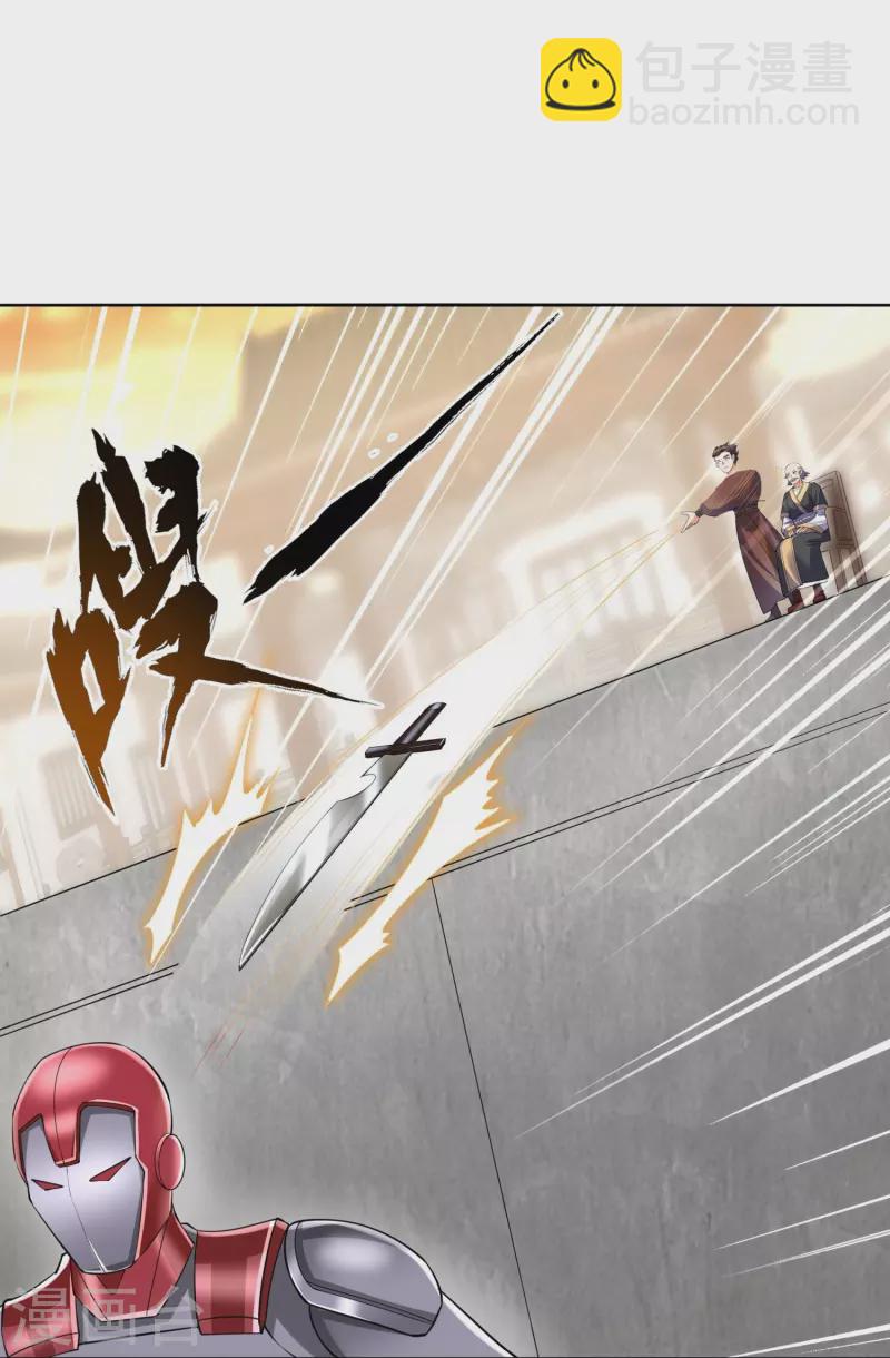 第81话 雷家车轮战29