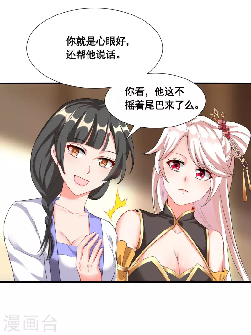 第21话 这样不好吧？15