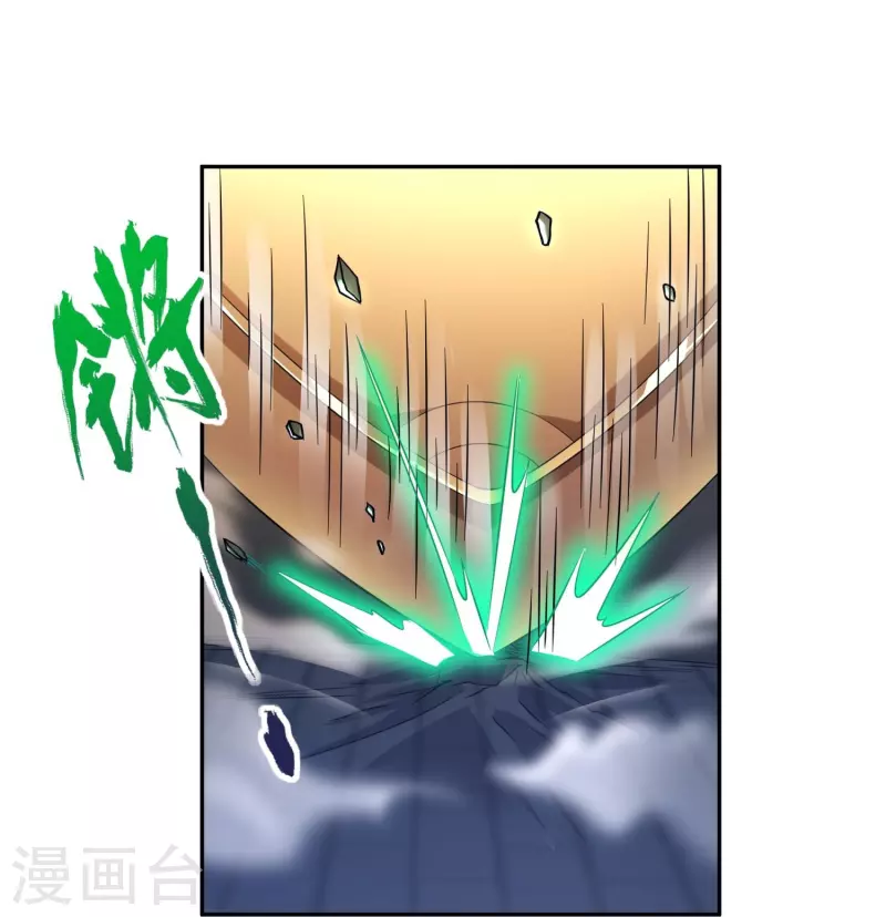 第51话 风纪会29