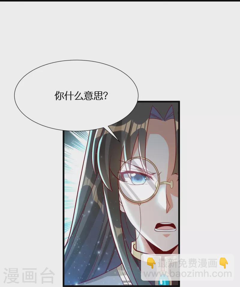 第97话 雷诺的目的23