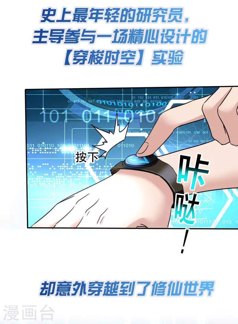 预告1