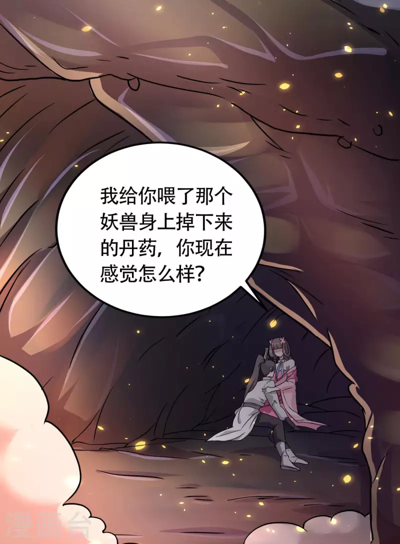 序章19