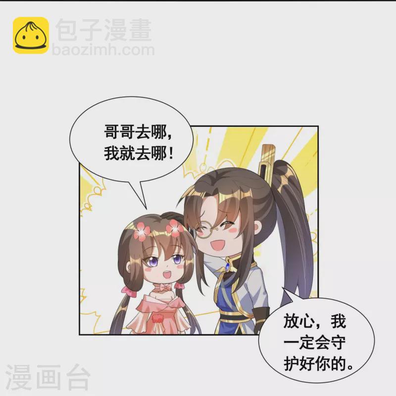 第54话 售卖13