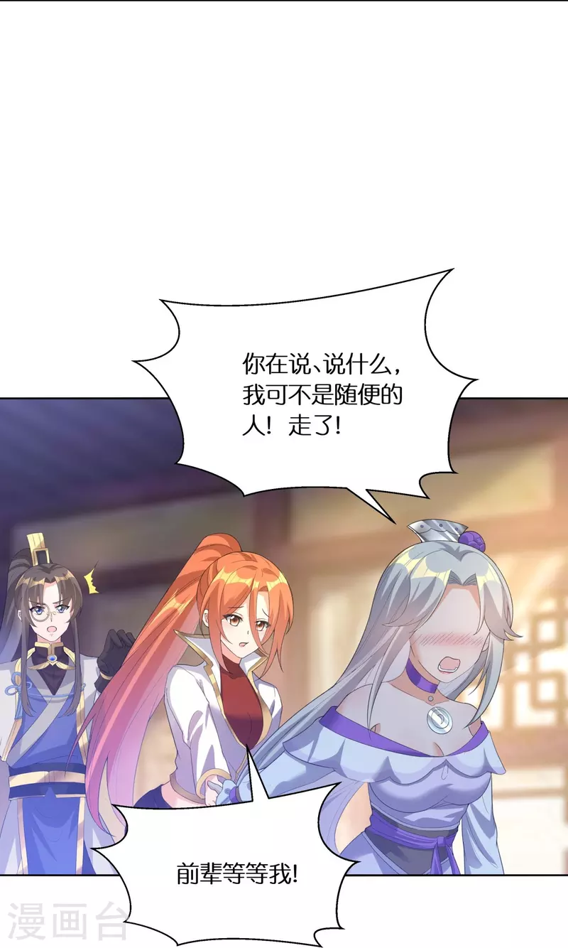 第59话 偶像前辈12