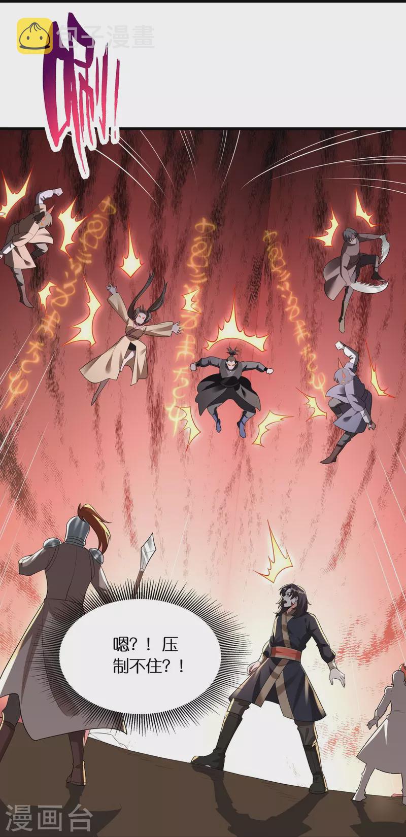 第100话击杀成风15