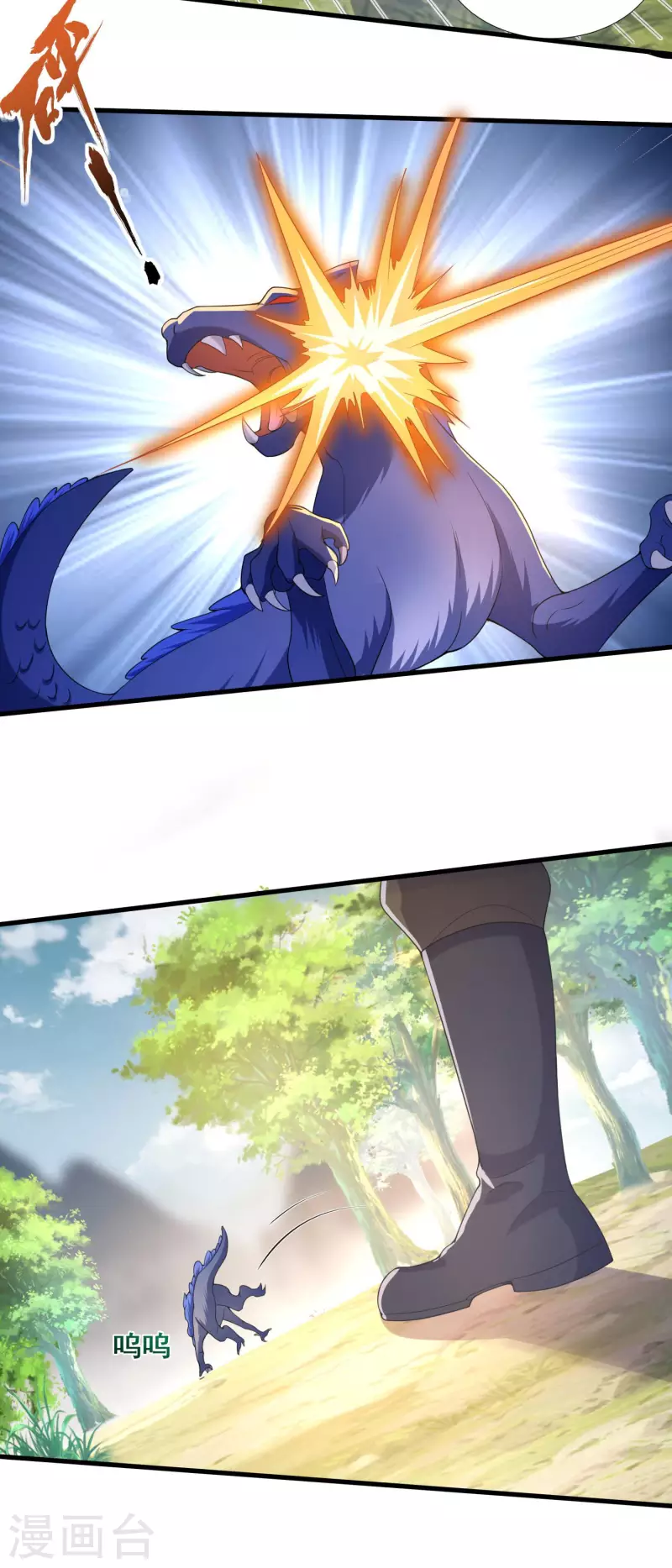 第35话 意不意外？2