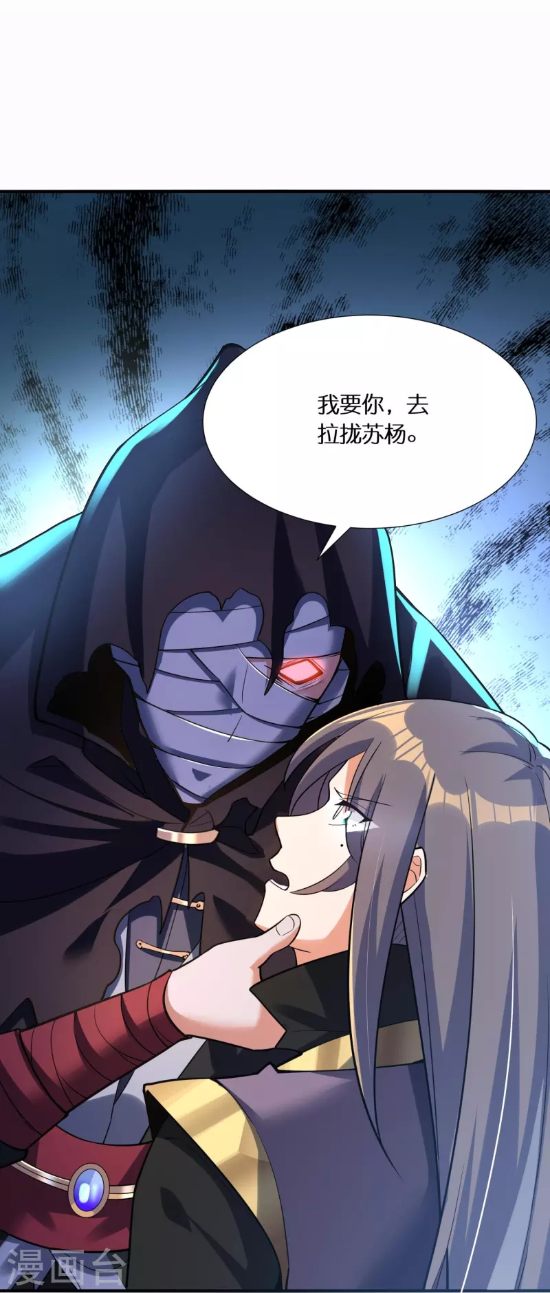 第65话 双方的私心12