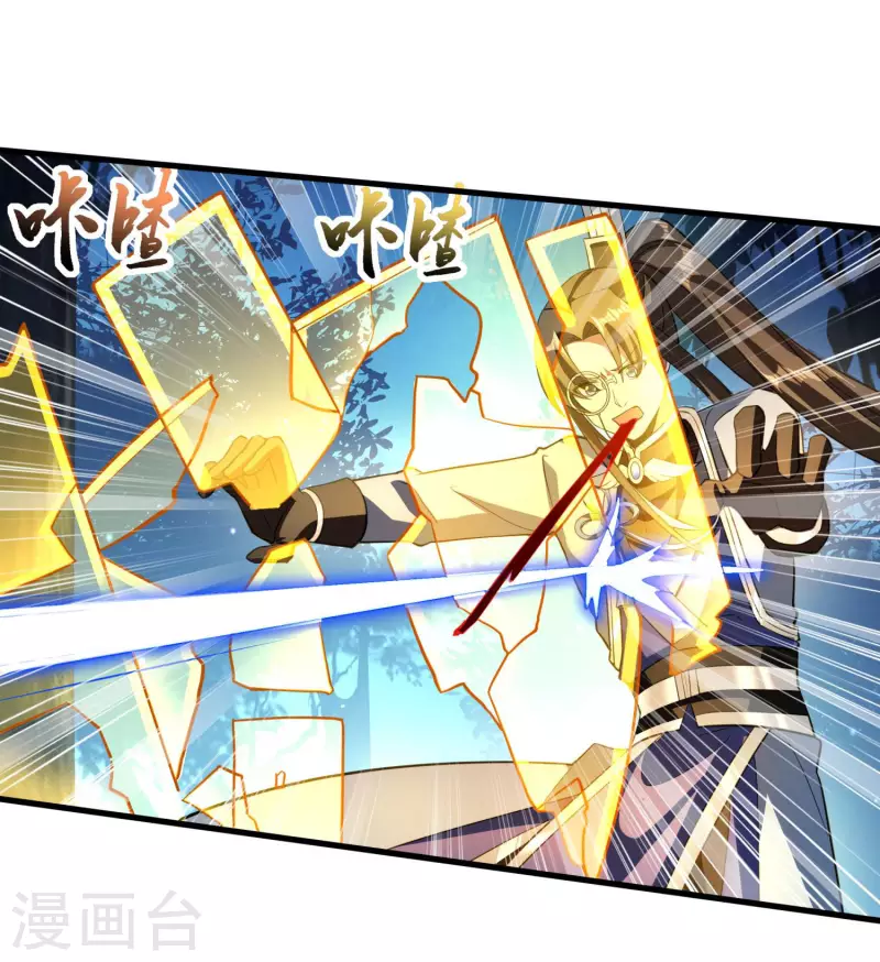 第41话 药吃多了17
