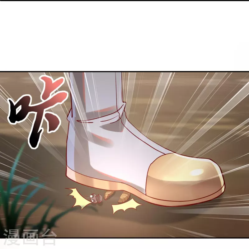 第93话 带着风纪会腰牌的人16
