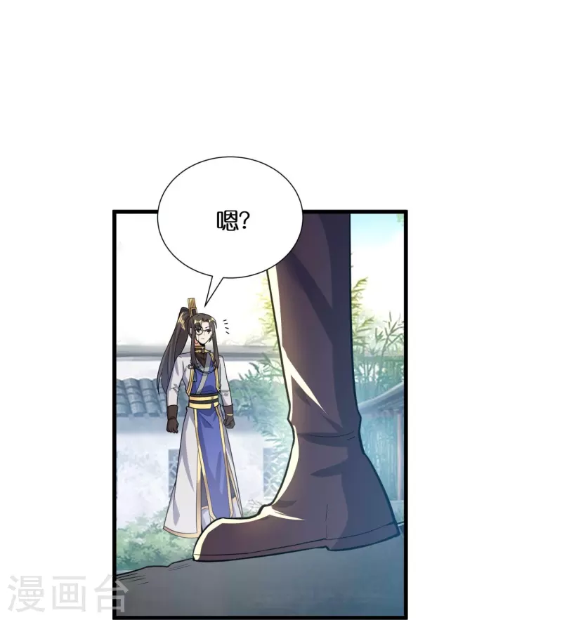 第65话 双方的私心33