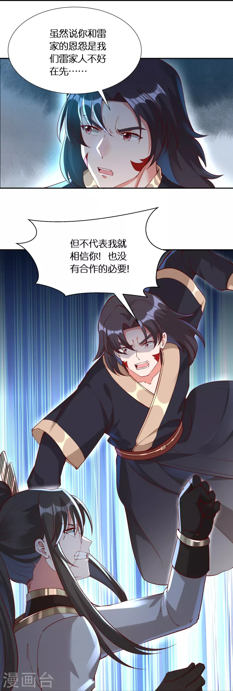 第97话雷诺的目的33