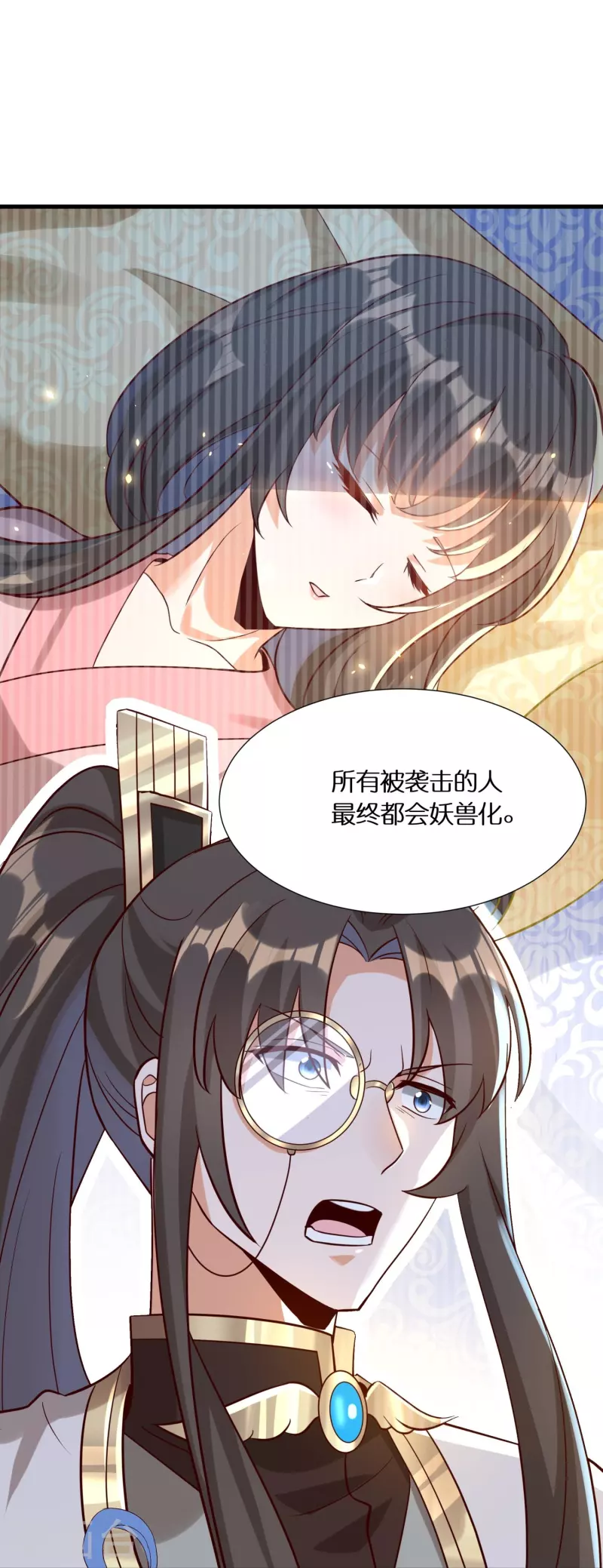 第99话 再见何晨晨11